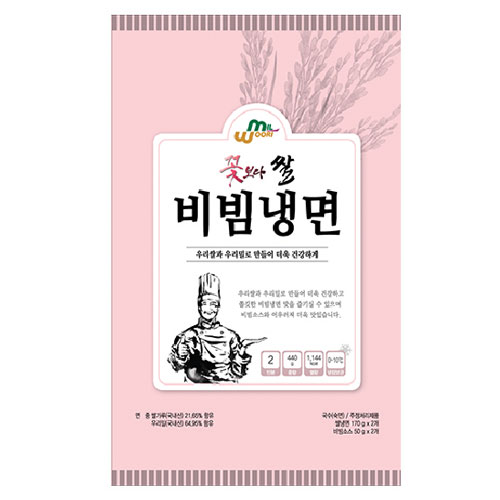 꽃보다쌀 비빔냉면 (2인분)