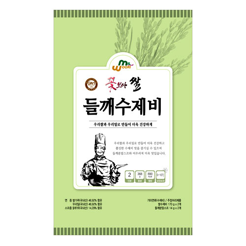 꽃보다쌀 들깨수제비 (2인분)